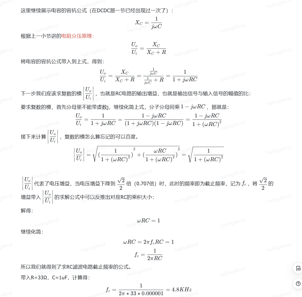 屏幕截图 2025-07-05 155102