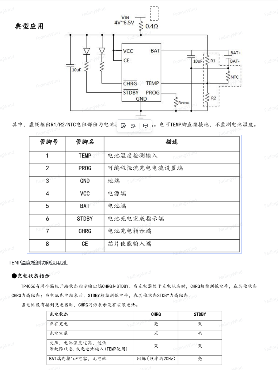 屏幕截图 2025-07-06 102314