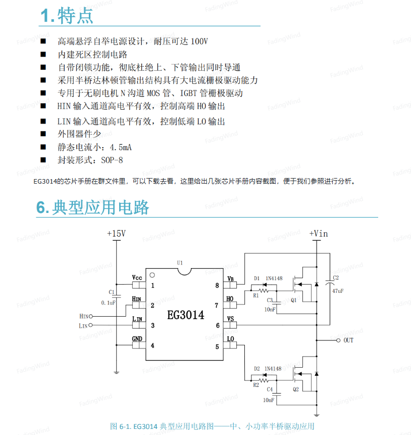屏幕截图 2025-07-10 151506 1