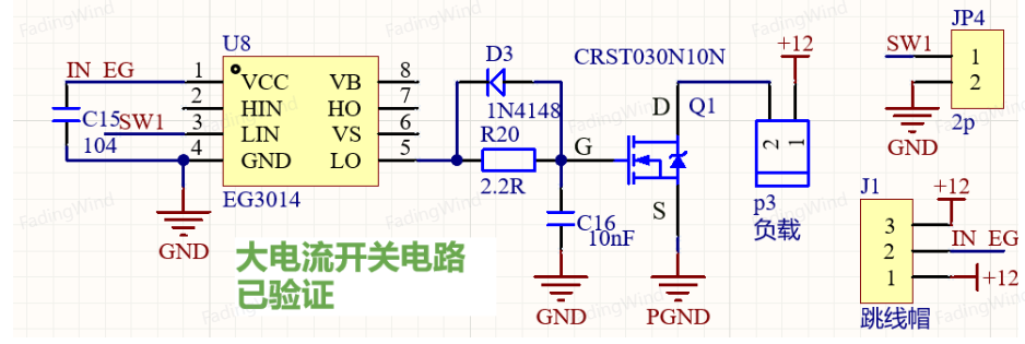 屏幕截图 2025-07-10 154433